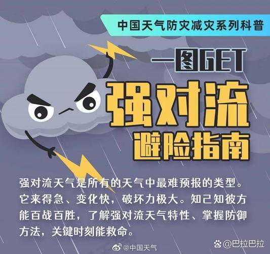大雨有一定致灾性