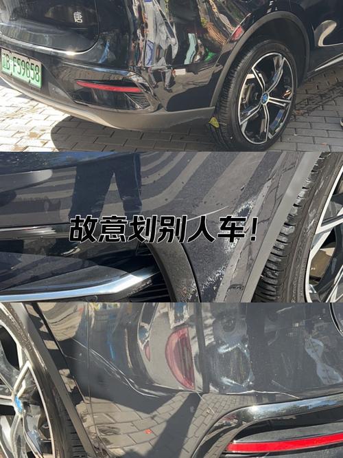 故意划车被全程记录