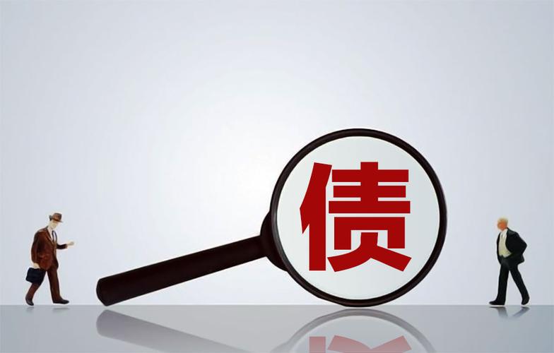 退休负债1.2亿