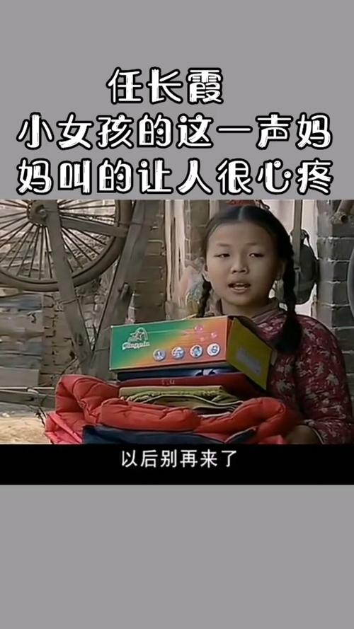全国大屏都在喊妈