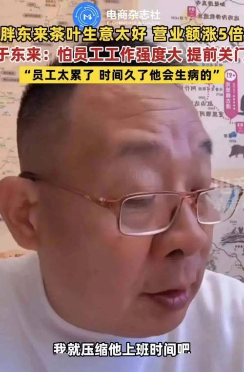 胖都来考虑换名字