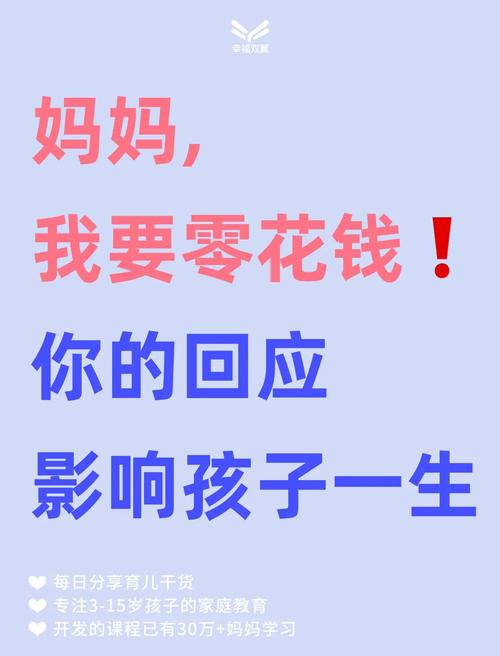 建议按孩子数量发钱