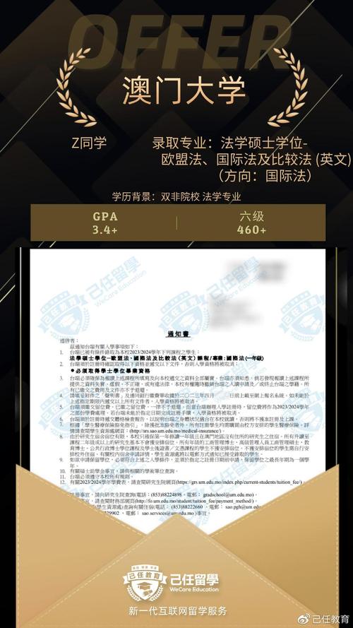 新澳门开奖记录和收8个offer年薪20万与年薪20w到手